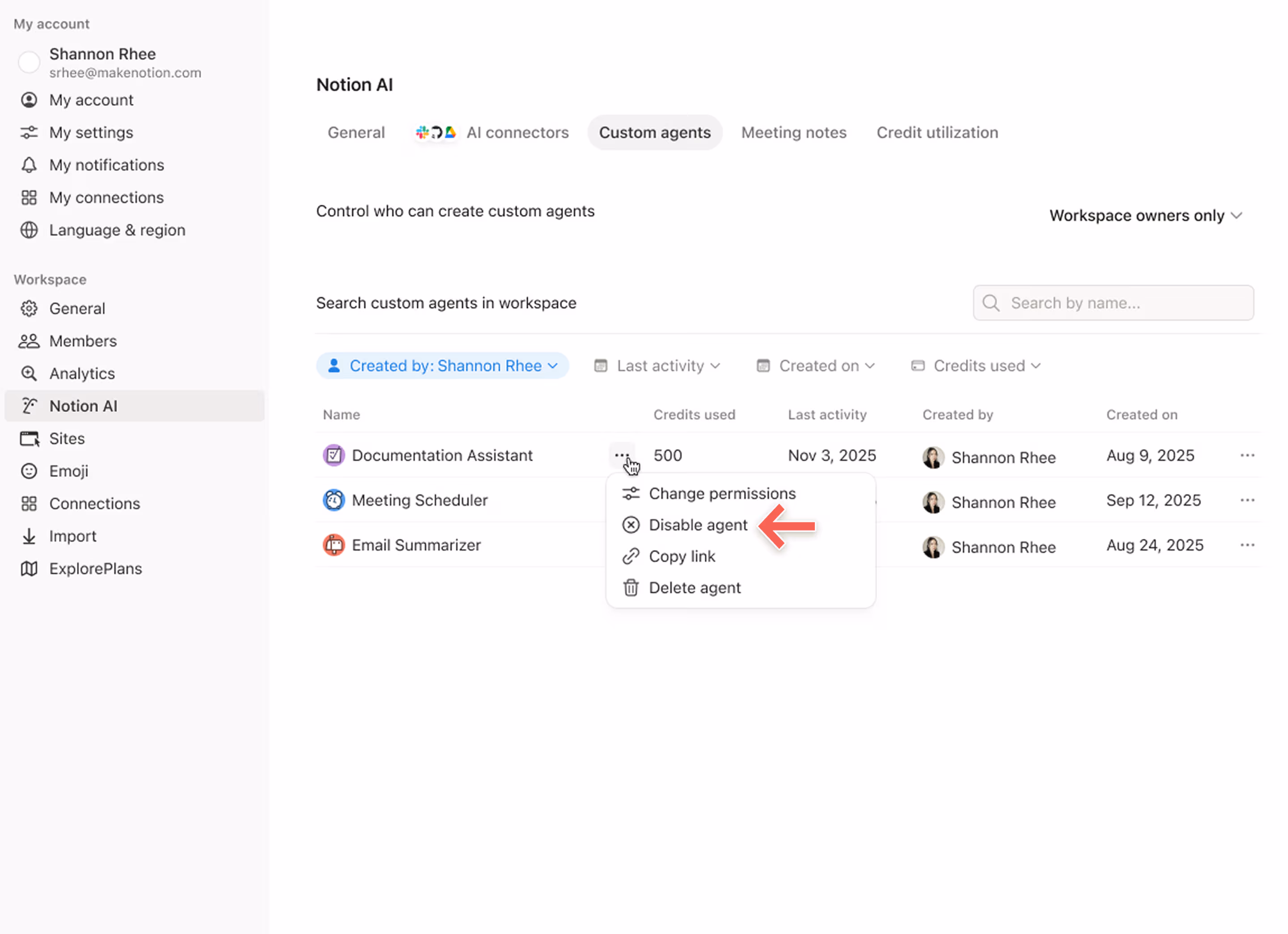 エージェントの無効化