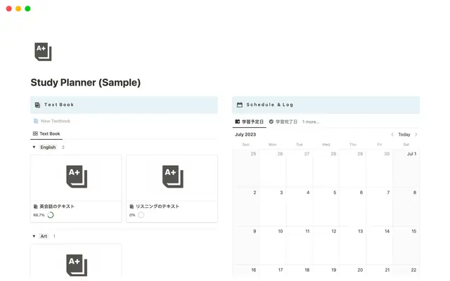 Study Planner